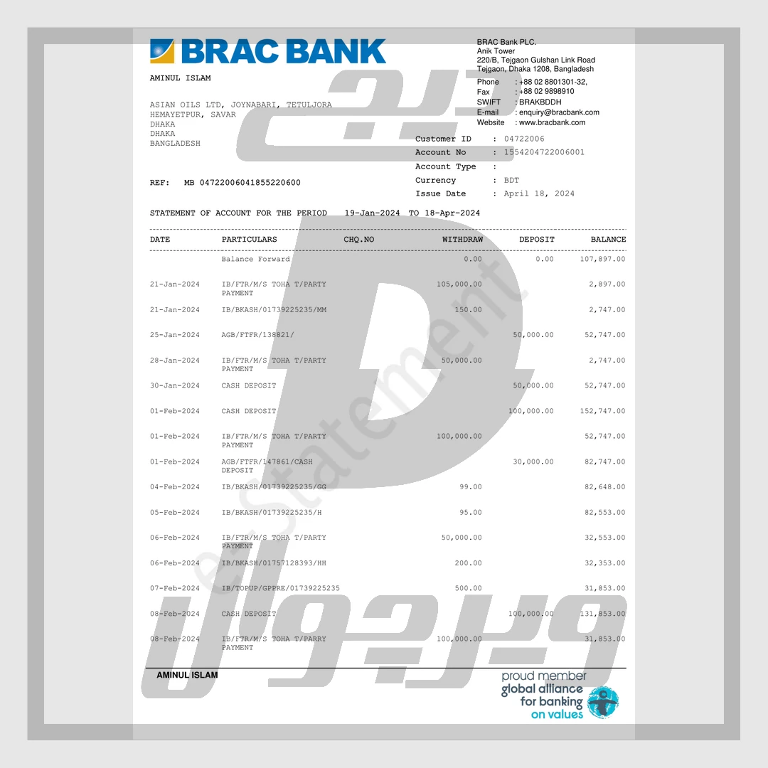 فایل صورت‌حساب بانکی BRAC بنگلادش، قابل ویرایش (PDF)