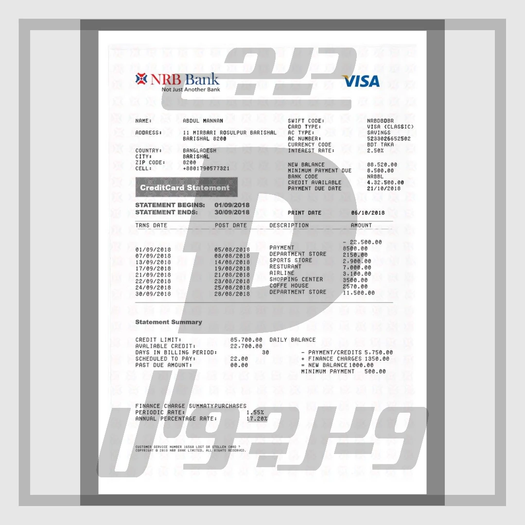 صورت‌حساب کارت اعتباری ویزا بانک NRB بنگلادش — قالب PDF قابل ویرایش