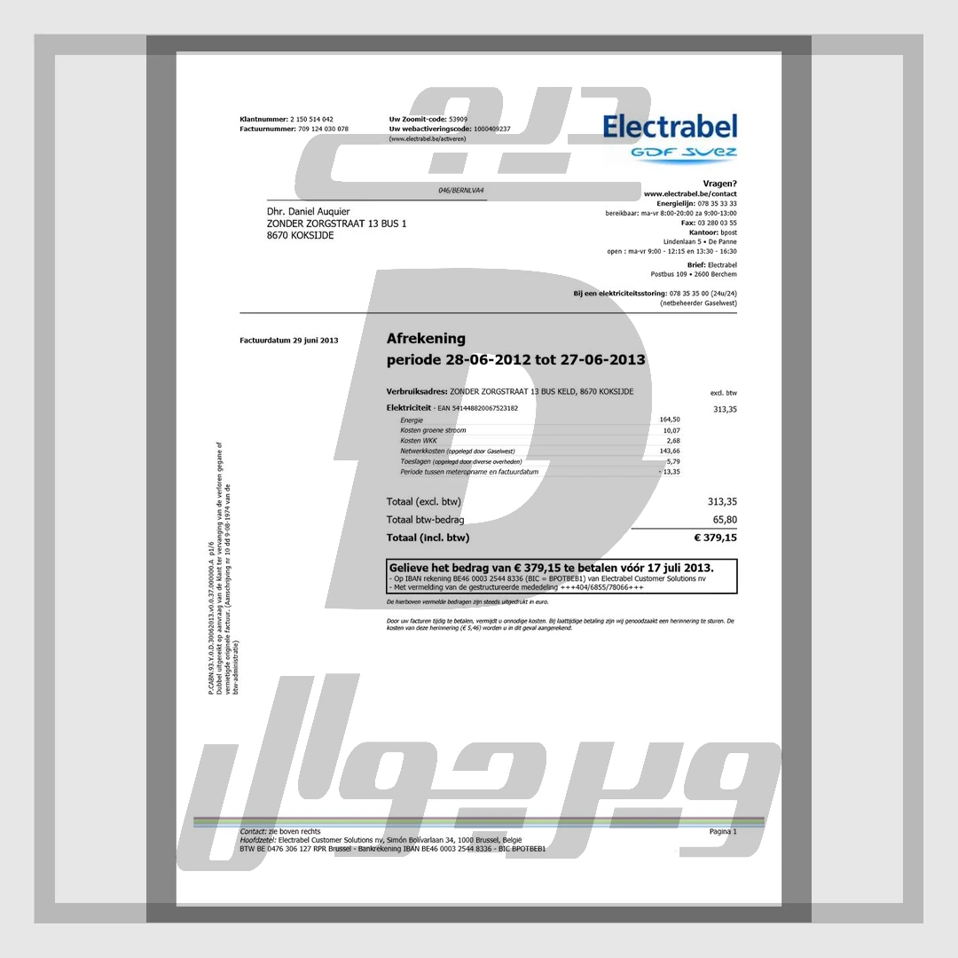 فایل لایه باز قبض برق بلژیک Electrabel (PDF کاملاً قابل ویرایش)
