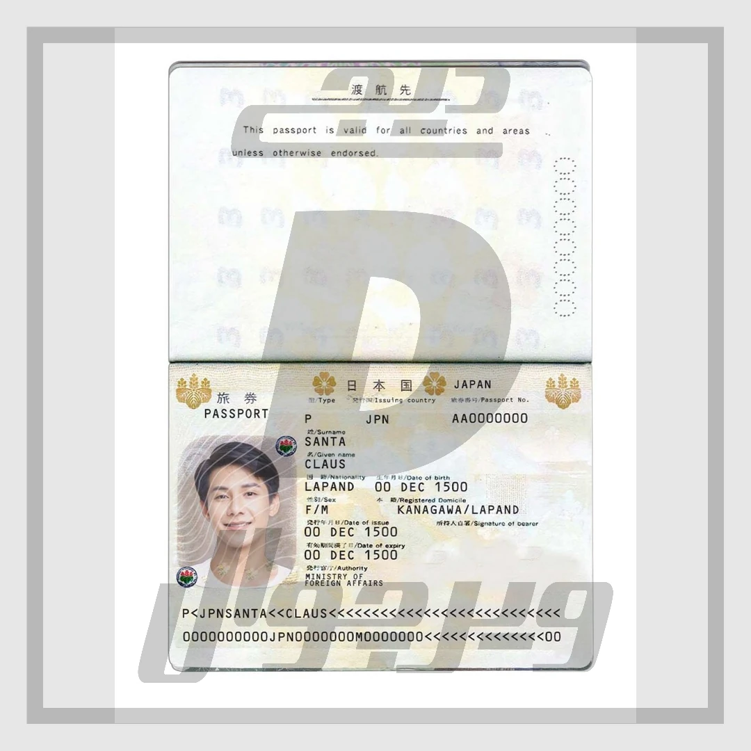 Japan Passport V1 Gallery Image (PSD Template)