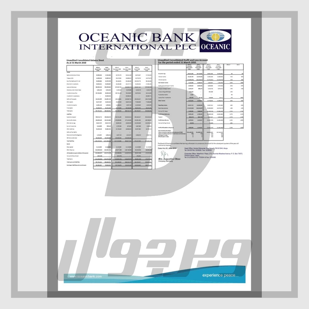 صورتحساب Oceanic Bank نیجریه — قالب PDF قابل ویرایش