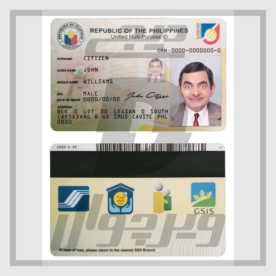 قالب کارت UMID فیلیپین PSD — کاملاً قابل ویرایش
