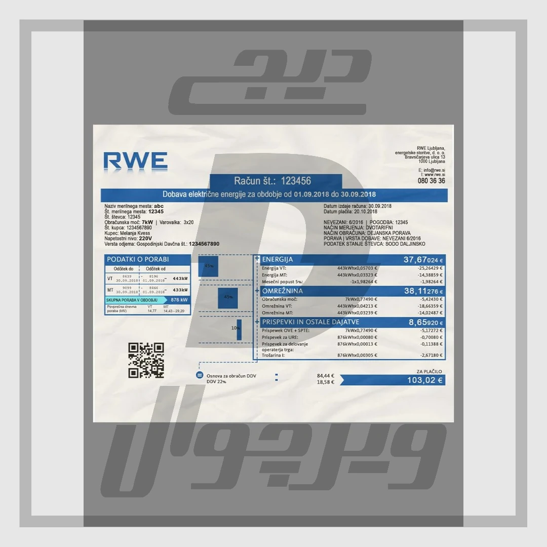 فایل لایه باز قبض برق RWE اسلوونی (PSD فتوشاپ کاملاً قابل ویرایش)