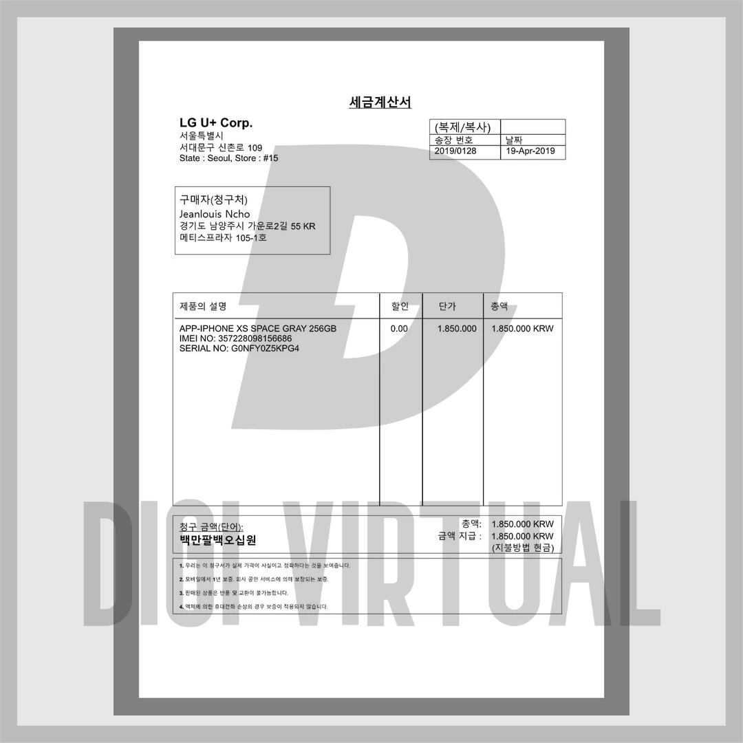 Eteläkorealainen LG U+ ostokuitti — aito muokattava PDF-pohja