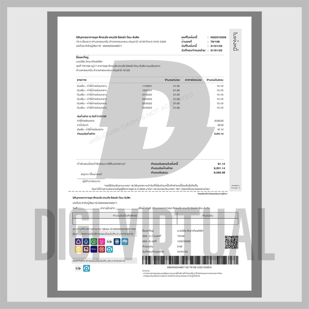 Thaimaan vuokralasku (D Condo Campus Resort Dom-Rangsit) – Muokattava PDF-malli