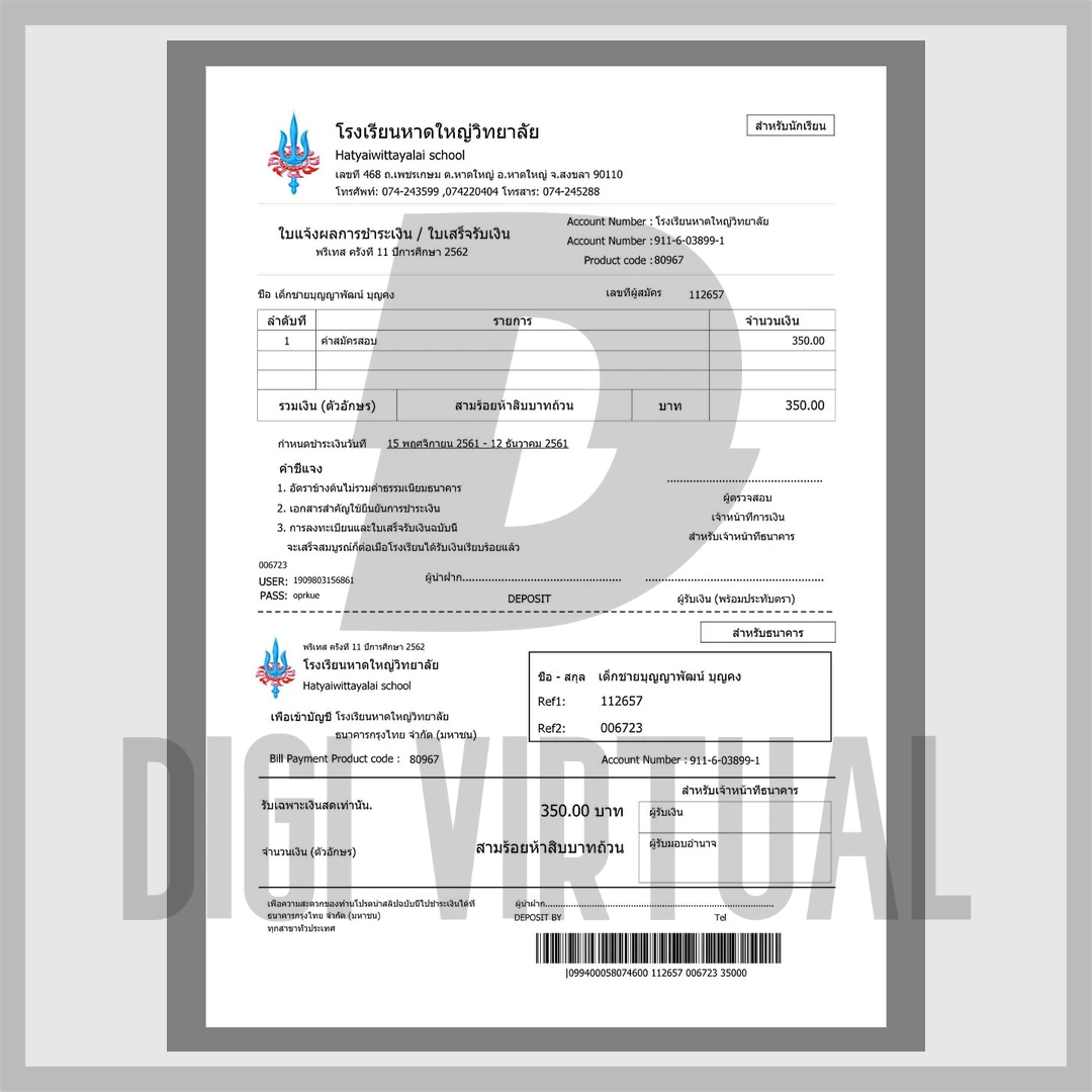 Muokattava thaimaalaisen Hatyaiwittayalai-koulun lasku PDF-muodossa