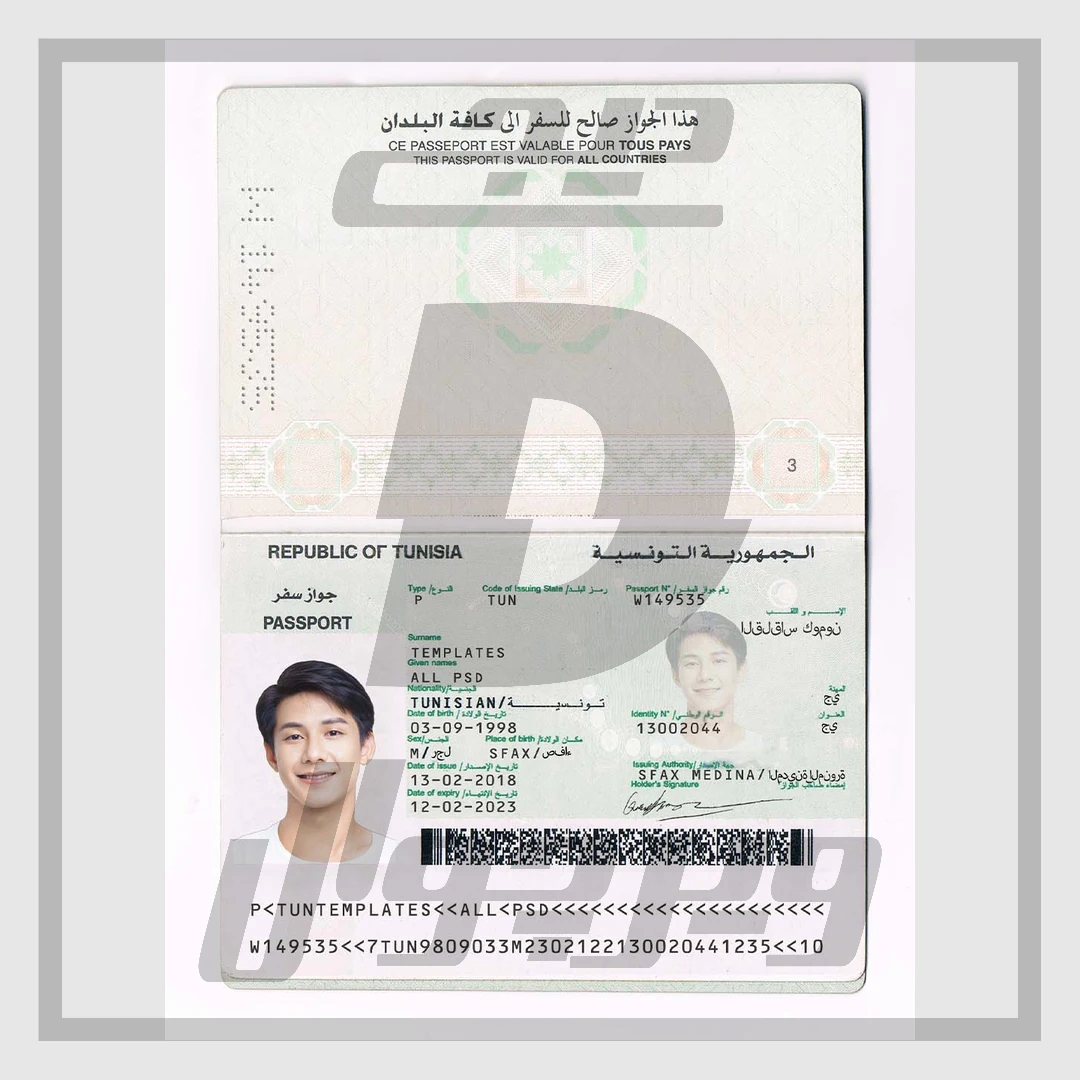 فایل لایه باز پاسپورت تونس (PSD فتوشاپ کاملاً قابل ویرایش)
