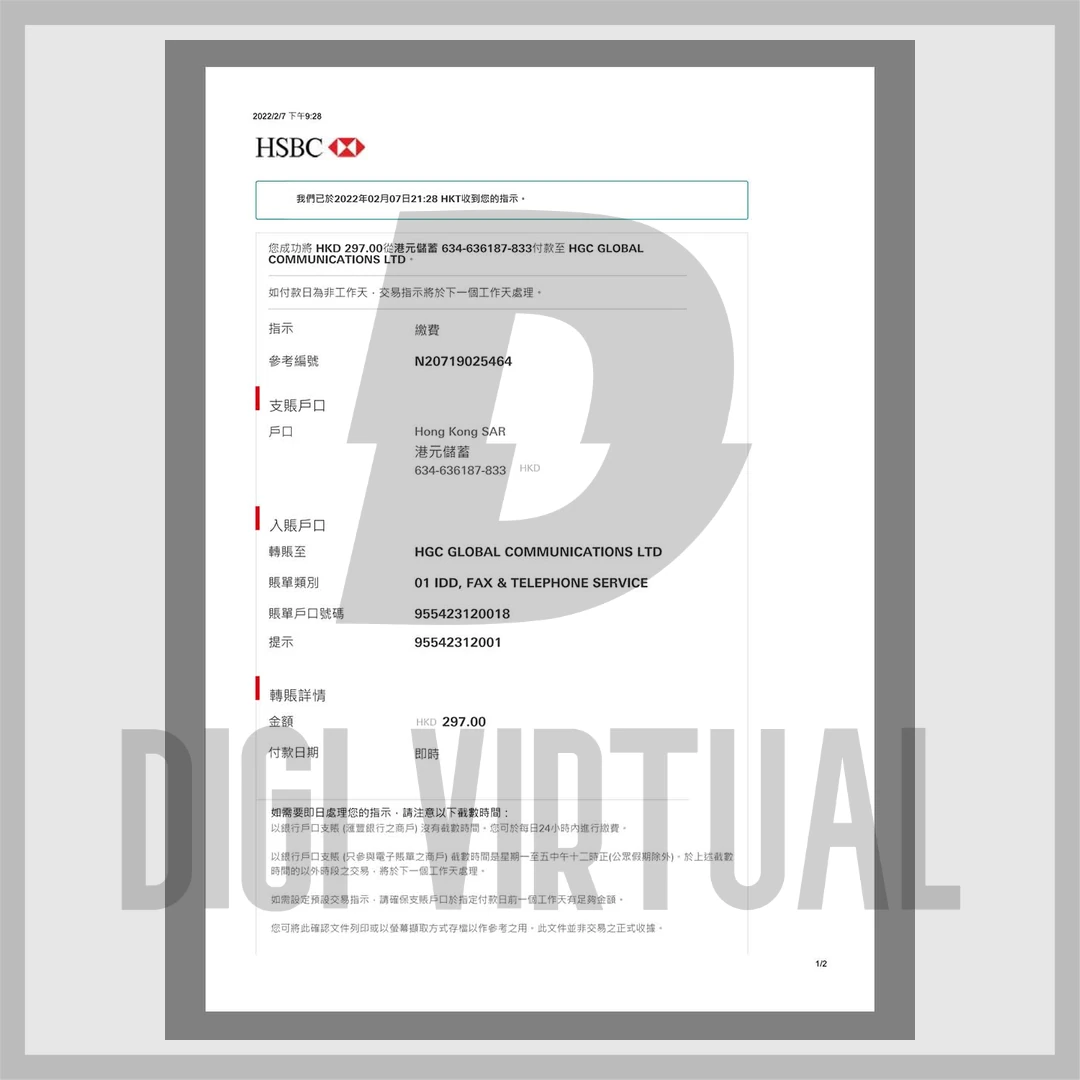 ใบเสร็จการชำระเงิน HSBC ฮ่องกง — เทมเพลต PDF ใบยืนยันธนาคารออนไลน์ แก้ไขได้ทั้งหมด