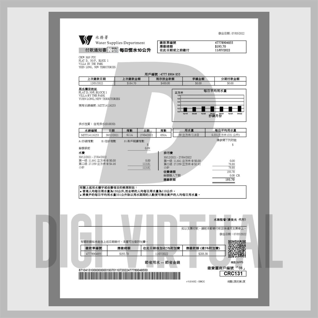 Hong Kong Water Supplies Bill Template — Fully Editable WSD Payment Notice PDF