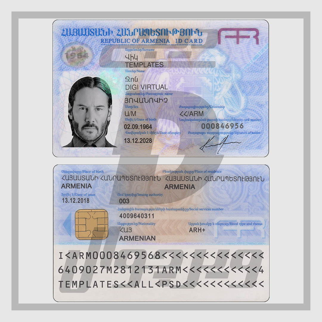 Carte de identitate Armenia — PSD stratificat