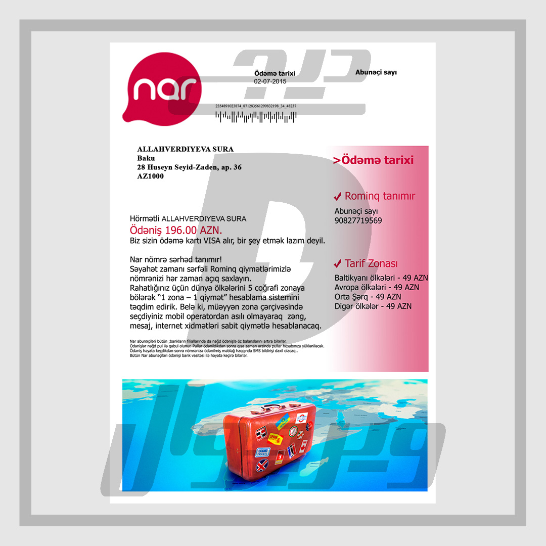 阿塞拜疆手机账单 — Nar