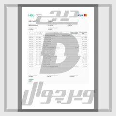 فایل صورت حساب بانکی اچ بی ال پاکستان — ورد و PDF قابل ویرایش