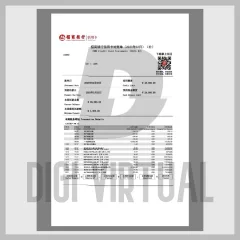 중국 CMB 신용카드 명세서 — A4 명세서 템플릿
