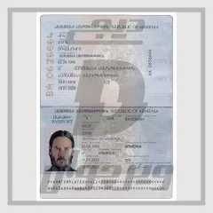 جواز سفر أرمينيا — PSD طبقي