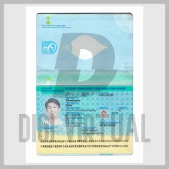 Mẫu PSD Hộ chiếu Phần Lan — chỉnh sửa hoàn toàn, V1 + V2