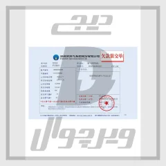 قبض گاز شرکت شنتون — قالب PSD