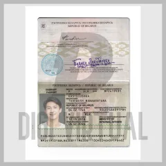 ไฟล์ PSD หนังสือเดินทางเบลารุส — ไฟล์ Photoshop แบบเลเยอร์ของหน้าข้อมูลสาธารณรัฐเบลารุส พร้อม MRZ หน้าต่างรูปสมาร์ตออบเจ็กต์ และฟิลด์ที่แก้ไขได้ทั้งหมด