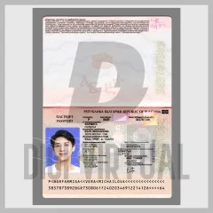 Bulgariskt pass PSD-mall — Paket med 2 versioner (V2 + V1)