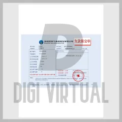 Gassregning fra Shenzhen Gas Corporation (PDF-mal)