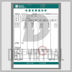 Factură de electricitate State Grid China (V2) — model PSD pe straturi