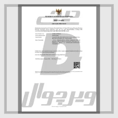 گواهی شرکت خرد اندونزی (IUMK) — قالب PDF قابل ویرایش