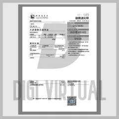 Macao vannregning (PDF-mal)