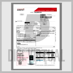 Taiwan FET Phone Bill (PDF Template)