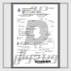 فاکتور مدرسهٔ هاتای‌ویتایالای تایلند — قالب PDF قابل ویرایش