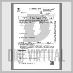 中华电信台湾电话账单模板 — 可完全编辑的宽带与固话账单 PDF 模板