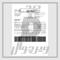 Редактируемый счет за газ Румыния — Gaz Est