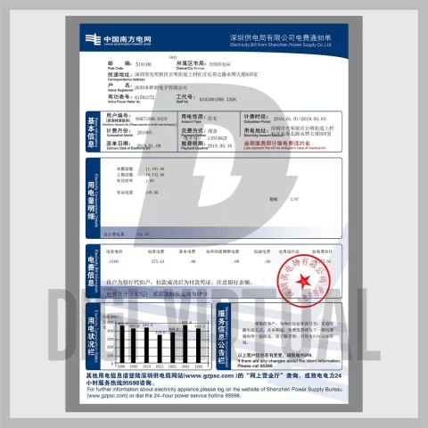 Factura de electricidad de China Southern Power Grid (plantilla PSD)