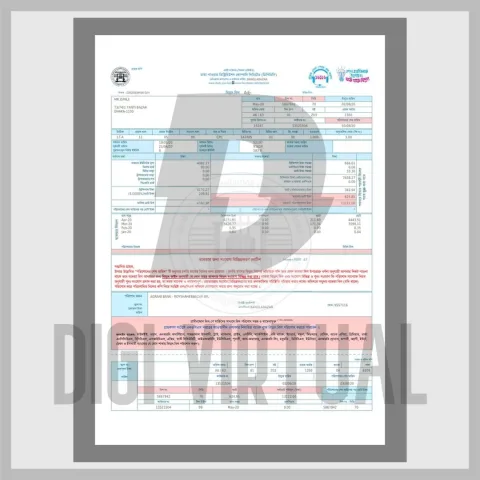 Счет за электричество Bangladesh Elite Power (DPDC) — редактируемый PDF-шаблон